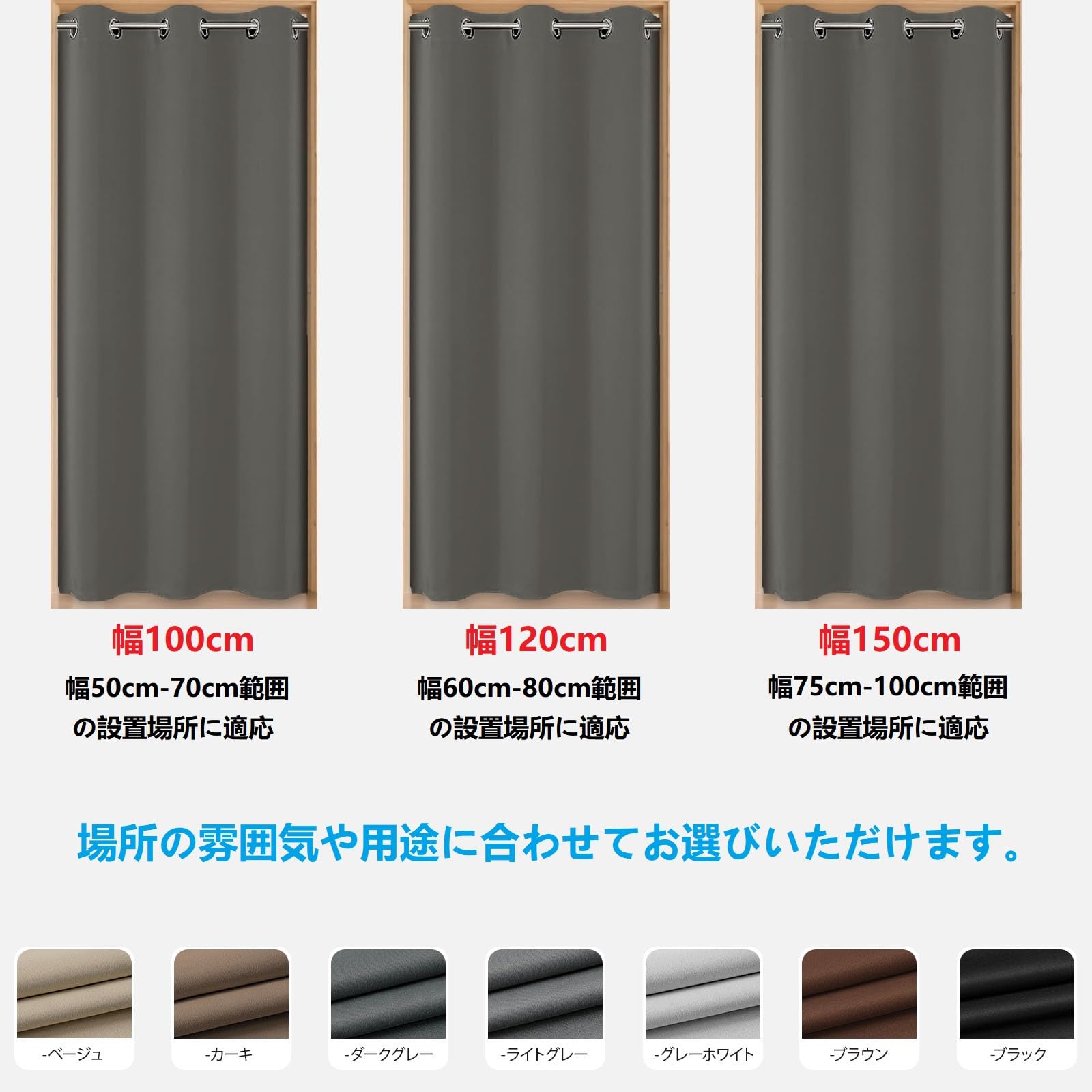 フィンランドスタイル カーテン　遮光 ライトグレー　幅190cm 丈120cm Amazon.co.jp: Joydeco 間仕切りカーテン 1級遮光 遮光カーテン 断熱